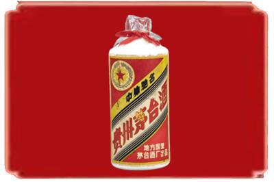 吉林市龙潭烟酒回收地方国营茅台酒.jpg