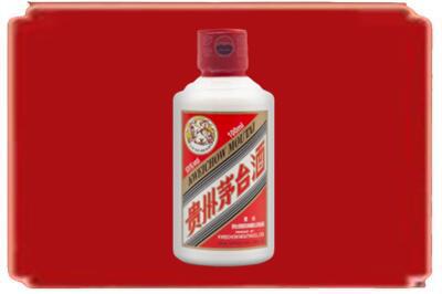 吉林市龙潭烟酒回收茅台小可爱.jpg