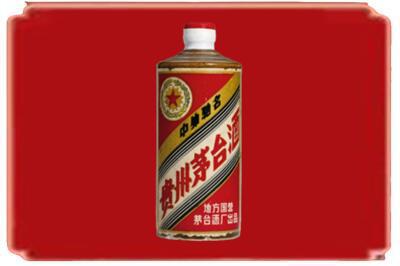 吉林市龙潭烟酒回收五星茅台酒.jpg
