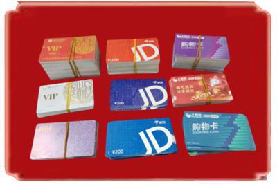 吉林市龙潭烟酒回收JD购物卡.jpg
